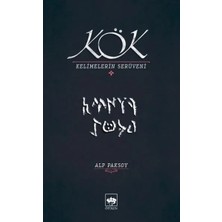Ezel Glory Kök - Kelimelerin Serüveni