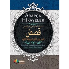 Uravas Store Arapça Hikayeler (Hikayelerle Arapça Öğreniyorum Serisi 2. Aşama 2. Seviye) (Ciltli)