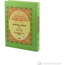 Haktan Yayınları Kur'an-ı Kerim ve Satır Arası Kelime Meali - Elmalılı Muhammed Hamdi Yazır Ciltli Eğitim İçin