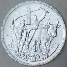 Banknoting Etiyopya 1 Santeem 1977 Fao Hatıra.