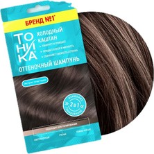 TeknoKapsül Tonika Soğuk Kestane Renkli Şampuan 25 ml – Kumral, Kahverengi Kestane Saçlar Için Ton Veri