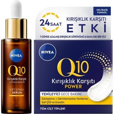 TeknoKapsül Q10 Kırışıklık Karşıtı Çift Etkili Cilt Serumu 30ML, Q10 Power Kırışık Karşıtı Gece Bakım Kremi 50M