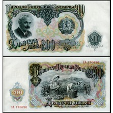 Emir Koleksiyon Coin & Paper Collection Bulgaristan 1951 Yılı 200 Leva Kağıt Para Çil ( Unc ) Koleksiyon Para
