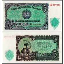 Emir Koleksiyon Coin & Paper Collection Bulgaristan 1951 Yılı 5 Leva Kağıt Para Çil ( Unc ) Koleksiyon Para