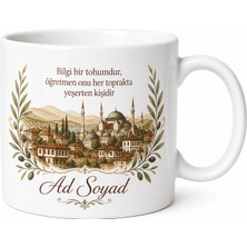 Tupya Gift Memleket Temalı Öğretmene Özel Baskılı Kupa Bardak Hediye