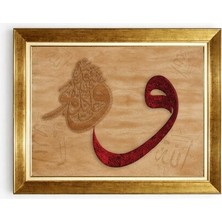 Tablore Kırmızı Vav Harfi Hat Sanatı Tablosu Altın Çerçeveli Eskitme Zemin Dini Duvar Dekoru