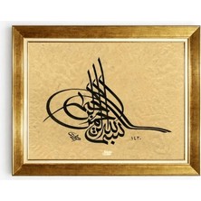 Tablore Besmele-I Şerif Tuğra Tasarım Hat Sanatı Altın Çerçeveli Kanvas Dini Duvar Tablosu