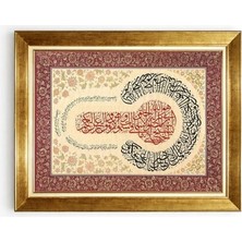 Tablore Altın Çerçeveli Hilye-I Şerif Yazılı Hat Sanatı Islami Duvar Tablosu