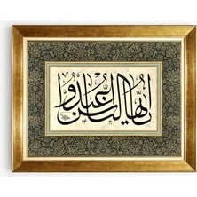 Tablore Geleneksel Osmanlı Hat Sanatı Desenli Bordürlü Altın Çerçeveli Dini Kanvas Tablo