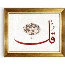 Tablore Kul Islami Hat Sanatı Kırmızı Kaligrafi Gold Çerçeveli Dini Kanvas Tablo