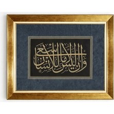 Tablore Necm Suresi 39 Ayet Islami Hat Sanatı Gold Çerçeveli Dini Kanvas Tablo