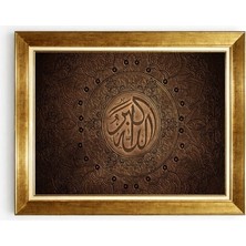 Tablore Allah Yazılı Hat Sanatı Kabartma Dokulu Altın Çerçeveli Tablo