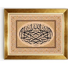 Tablore Besmele-I Şerif Islami Hat Sanatı Gold Çerçeveli Dini Kanvas Tablo
