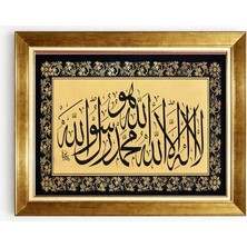 Tablore Kelime-I Tevhid Hat Sanatı Gold Çerçeveli Islami Duvar Tablosu