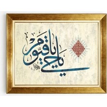 Tablore Ya Hayy Ya Kayyum Hat Sanatı Tablosu Altın Çerçeveli Dini Duvar Dekoru
