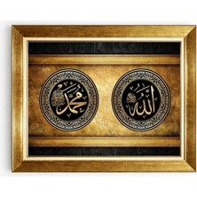 Tablore Allah ve Hz. Muhammed Yazılı Islami Hat Sanatı Gold Çerçeveli Ikili Tablo