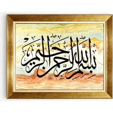 Tablore Besmele-I Şerif Islami Hat Sanatı Altın Çerçeveli Kanvas Tablo Dini Ev Hediyesi