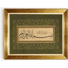 Tablore Gold Çerçeveli Besmele I Şerif Hat Yazılı Tablo Islami Salon Duvar Dekorasyonu