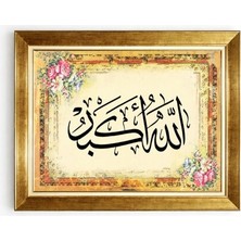Tablore Allahu Ekber Hat Sanatı Tablosu Altın Çerçeveli Çiçek Motifli Dini Duvar Dekoru