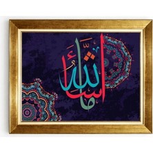 Tablore Gold Çerçeveli Maşallah Yazılı Islami Duvar Tablosu