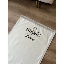 Özel Tasarım Isimli Seccade Kişiye Özel - Babalar Günü Hediyelik