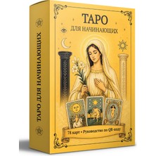 The Bill Store Rusça Başlangıç Tarot Destesi Orjinal - Yeni Başlayanlar Için 78 Kartlık Deste