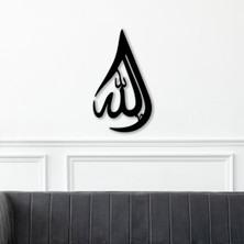 To Design Lab Damla Tasarım Allah C.c Yazılı Dekoratif Tablo