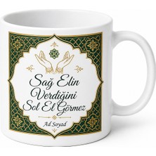Tupya Gift Zekat Veren Hayırsevere Sağ Elin Verdiğini Sol El Görmez Gönül Kupası Hediye
