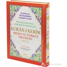 Seda Yayıncılık Elmalılı Muhammed Hamdi Yazır Kur'an-ı Kerim Meali ve Türkçe Okunuşu Üçlü (Cami Boy, Kod.002)Ciltli Yayın Evi