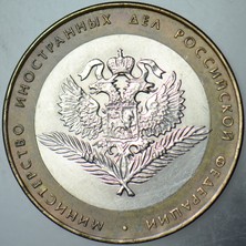 Banknoting Rusya 10 Ruble 2002 Hatıra-Dışişleri Bakanlığı 200. Yıl. Bimetal.