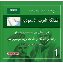 Argeda Yayıncılık 4 Kıta 42 Ülke Suudi Arabistan (المملكة العربية السعودية)
