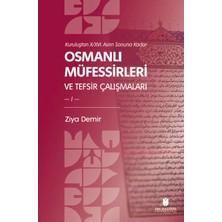 İbn Haldun Üniversitesi Yayınları Kuruluştan X/xvı. Asrın Sonuna Kadar Osmanlı Müfessirleri ve Tefsir Çalışmaları (2 Cilt)