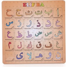 Hamaha Elif Ba Ahşap Puzzle Seti Eğitici Montessori Oyuncak 2-12 Yaş Arası Çocuklar İçin