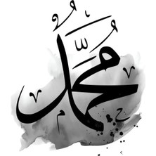 Mikasso Ahşap Muhammed Yazılı Islami Duvar Poster Ahşap Çok Renkli