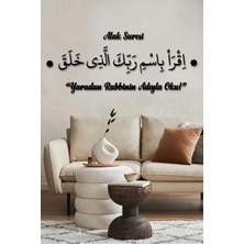 Mikasso Yaradan Rabbi'nin Adıyla Oku Ayeti Arapça Ahşap Duvar Dekoru - Alak Süresi- 150CM x 50CM Ahşap Siyah