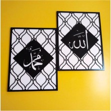 Mikasso 2li Duvar Süsü Allah-Muhammet Ahşap Çok Renkli