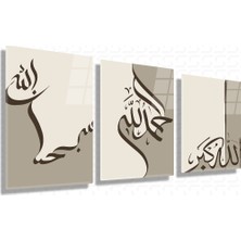 Sevgili Cam Sübhanallah - Elhamdülillah - Allahu Ekber - 001