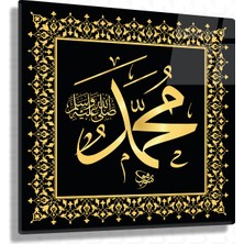 Sevgili Cam Hz.muhammed (S.a.v) Lafzı - 004