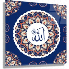 Sevgili Cam Allah (C.c.) Lafzı - 004