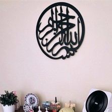 İn3dex Elit Arapça Hat Tablo | Modern Islami Duvar Sanatı Dekorasyonu
