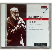 RCA Records Beethoven Symphonies Nos.5&7  CD