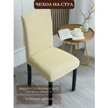 Kılıfteks Evrensel Sandalye Kılıfı
