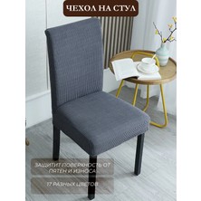 Kılıfteks Evrensel Sandalye Kılıfı