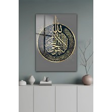 KutuTR Modern Islami Kaligrafi Ayet-El Kürsi Yazılı Temperli Cam Tablo 2d Uv Baskı - YCT394