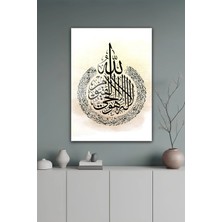 KutuTR Modern Islami Kaligrafi Ayet-El Kürsi Yazılıtemperli Cam Tablo 2d Uv Baskı - YCT392