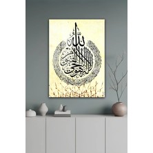 KutuTR Modern Islami Hat Sanatı Allah Yazılı Temperli Cam Tablo 2d Uv Baskı - YCT490