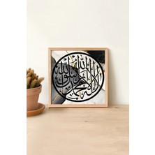 KutuTR Ahşap Çerçeveli Mdf Kare Tek Tablo (Kendi Tablo Setinizi Oluşturacağınız Liste) Islami1