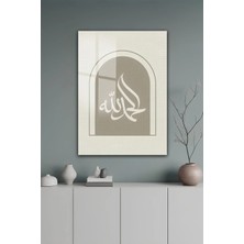 KutuTR Modern Minimalist Bej Tonlu Elhamdülillah Yazılı Temperli Cam Tablo 2d Uv Baskı - YCT347
