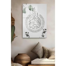 KutuTR Ayetel Kürsi Allah Lafzı Gri Minimal Çiçek Detaylı Temperli Cam Tablo 50X70 cm 2d Uv Baskı - YCT589