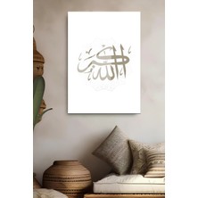 KutuTR Elhamdülillah Yazılı Minimal Mandala Desenli Temperli Cam Tablo 2d Uv Baskı - YCT572
